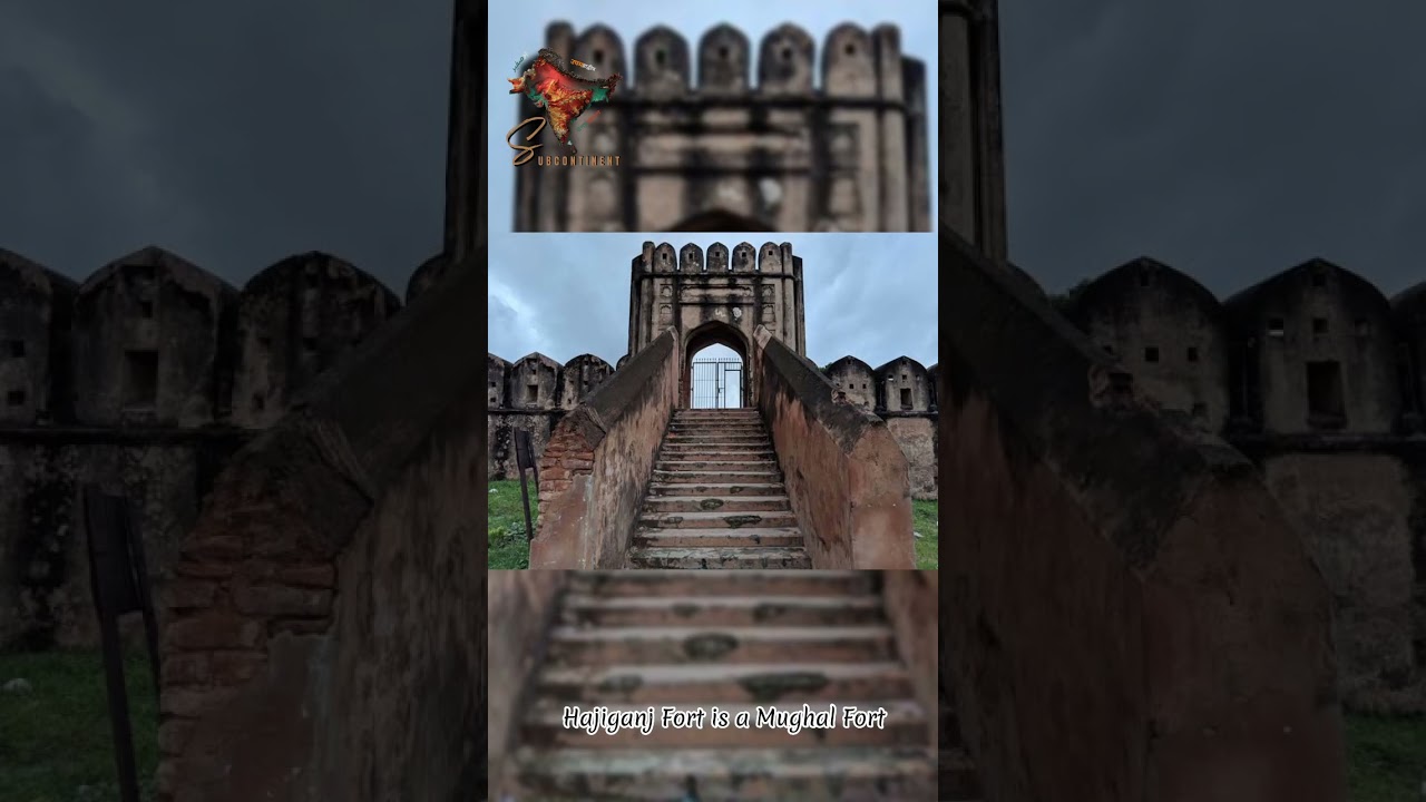 Hajiganj Fort | हाजीगंज का किला | হাজীগঞ্জ দুর্গ | حاجی گنج قلعہ