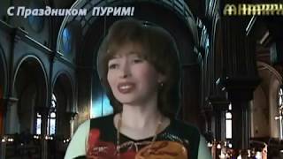 Персидская царица. Пурим Эстер by L. Alef [Слова Музыка Видео]  Purim Ester Еврейская песня Шлягер