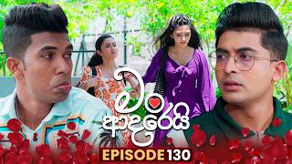 Man Adarei    Episode 130  30th April 2026