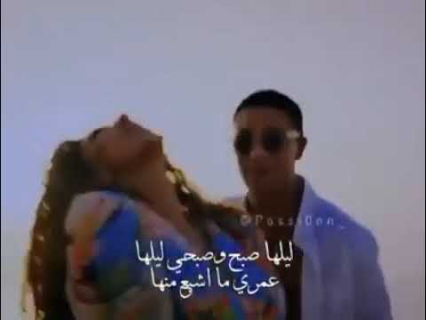 هو حاله يتمشلها حاجه اسيب الكل اجيلها هو شمس وسط رمله هي حلوه بنت سمره حالات واتس اعلان زهره