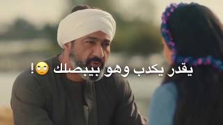 حالات واتس ياسر جلال من مسلسل الفتوه