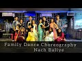 Nach baliye  family dance  wedding choreography  mms