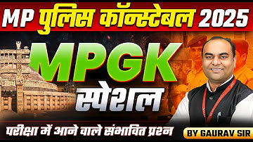 MP Police Constable 2025 | MP Constable Memory Based Question | MP GK Special Class | By Gaurav Sir