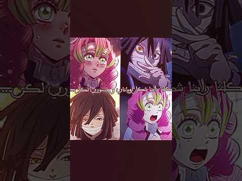 فكرتي Anime Demonslayer فكرتي ميتسوري اوباناي 
