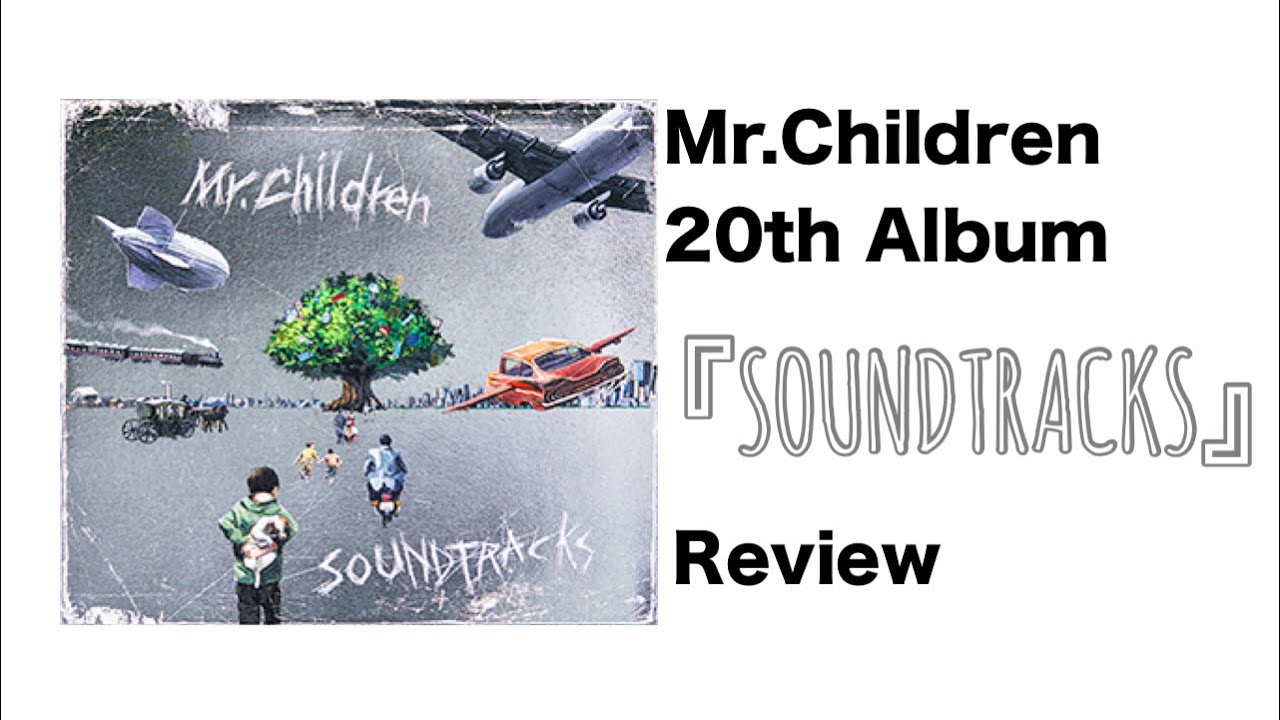 Mr.Children Album Review】20th SOUNDTRACKS(れい) - YouTube
