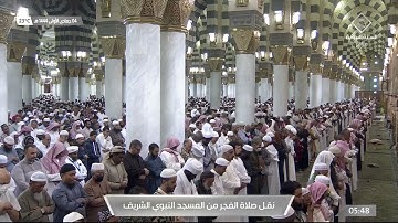 فجر الاثنين | للشيخ عبدالباري الثبيتي 4-5-1444هـ | من سورة الزمر 8-26