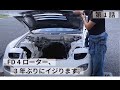 【FD 4ローター】3年ぶりにイジります。(FD 4ローター制作日記 【第1話】)
