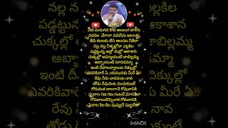 గోరువంక వాలగానే song #spbalasubrahmanyam #spb #spbhits #nbk#oldsong #old #melody #hitsong #hits #yt