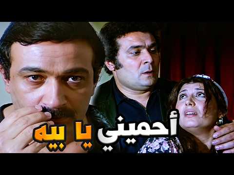 الصدمة لما اكتشفت حقيقته كانت أقوى من أي خيانة 😱