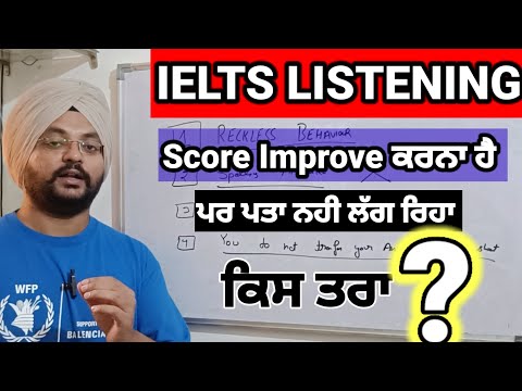 How To Improve IELTS Listening BAND Score 9.0. Dnt Do These Silly Mistakes