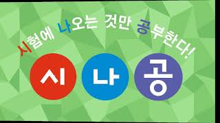 [시나공 컴활1급] 1215602 보고서 마법사 이용하기