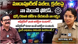 Madhapur DCP Riti Raj, IPS Exclusive Interview | Crime Diaries With Muralidhar #627 | iDream
