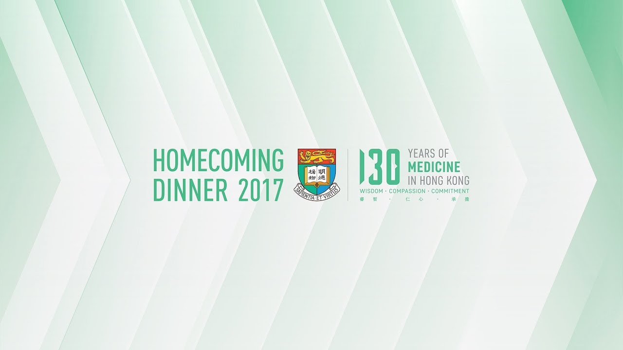 Homecoming Dinner in Celebration of 130 Years of Medicine in Hong Kong ...