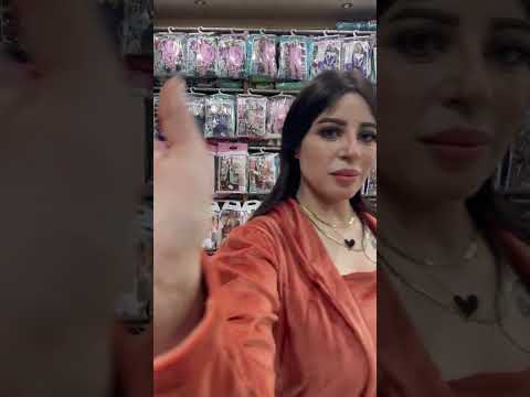 عروسه جديده وبتدوري علي بجامات شتوي بيتي 2025 بكل الاشكال والالوان بسعر الجمله الجمله جديد