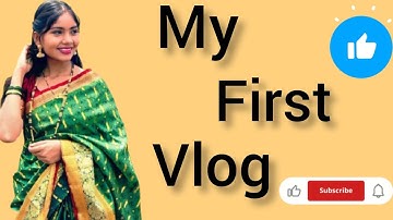 My First Vlog || 💗🥺🥳 Marathi Video Introduction Video 📸 #firstvlog #introduction #youtube 