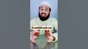 Sakht Mushkil Pareshani Ka Hal Wazifa | Wazifa For Solve Any Problems | Ya Khabeeru Ka Wazifa #bayan