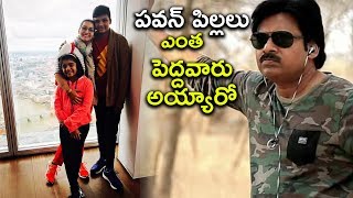 Pawan kalyan and renu desai family latest photos | akira nandan | daughter aadhya