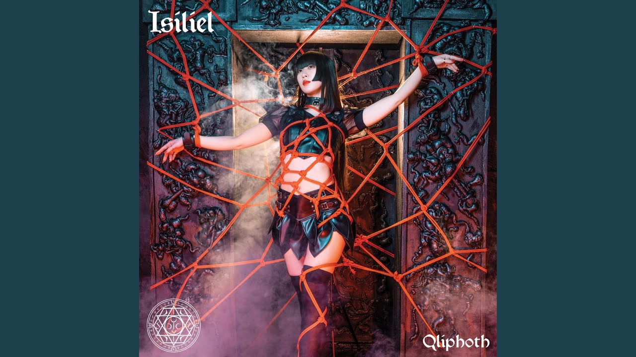 Watch Qliphoth on YouTube Watch Qliphoth on YouTube