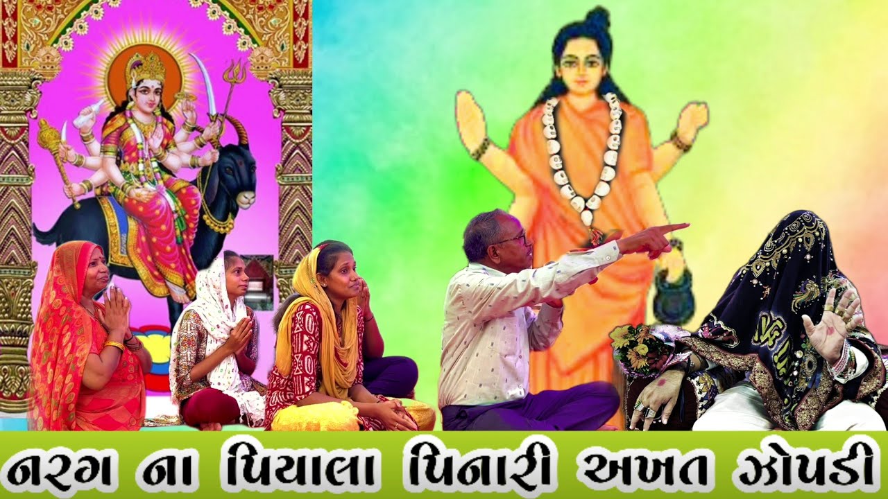 દિવાબતી કરતા સમયે લાત મારવાની ઈચ્છા થાય છે|| મોં.8238820862-9924623901