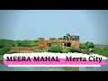 Merta City MeeraBai Mahal// मेड़ता सिटी मीरा महल