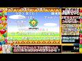 【コメ付きRTA】さくらももこのウキウキカーニバル 1時間27分19秒 Any%【総集編】