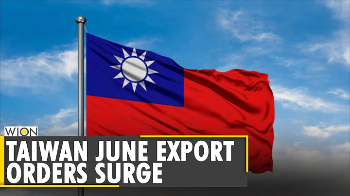 World Business Watch: Taiwan export orders expand for 16th month | Latest World English News | WION - DayDayNews