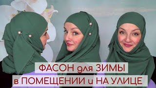 Как завязать палантин на голове зимой: и для улицы, и для помещения. Фасон для длинного палантина