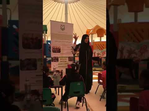 فعاليات اطفال نادي اقرا واستمتع