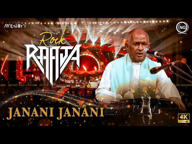 Janani Janani | Rock With Raaja Live in Concert | Chennai | ilaiyaraaja | Noise and Grains class=