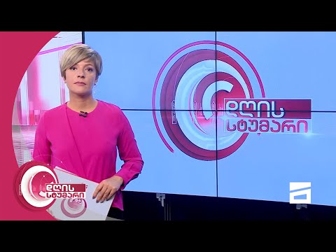 დღის სტუმარი 15:45 - 1.09.2021