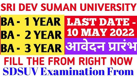 Sdsuv Exmination form 2021-22 | Sdsuv Exmination form 2022| Sdsuv B.A, B.Sc, B.Com Exam form