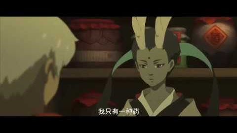 【大鱼海棠】他背叛了所有的神灵去爱你