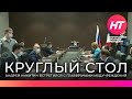 Губернатор Андрей Никитин встретился с главврачами медучреждений