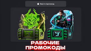 НОВЫЙ ПРОМОКОД НА БЕСПЛАТНЫЙ КЕЙС НА BULLDROP! ПРОМОКОД НА КЕЙС НА БУЛЛДРОП | ПРОВЕРКА BULLDROP