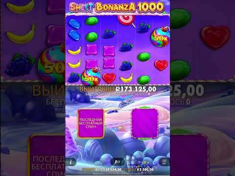 Начните играть в онлайн-казино Pinco Bet сегодня!
