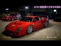 【ゆっくり実況】ゆっくり四人組の爆走劇!~part15~Need for Speed 2015