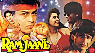 Ram Jaane full movie review/Bollywood Movie Review/Shah Rukh Khan/Action & Crime/TOP10 Review