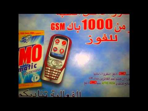 يا ليت الطفولة تعود يوما