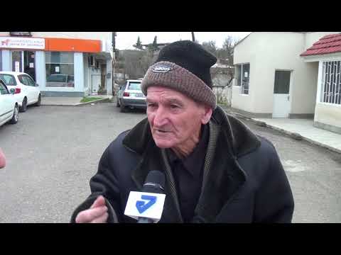 2017 წელს წყალტუბოში გაცემული დანამატები და საზოგადოების მოწოდება ხელისუფლებას