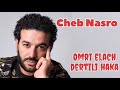 Cheb Nasro Omri Elach Dertili Haka الشاب نصرو عمري علاش ديرتيلي هاكا Cheb Nasro Omri Elach Dertili Haka الشاب نصرو عمري علاش ديرتيلي هاكا