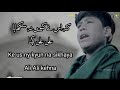Janam Fida e Haideri Ya Ali (as) Lyrics - Sadiq Hussain - Amjad Baltistani Mp3 Song