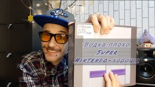 видео: Snes с Али Экспресс. картинка: Snes с Али Экспресс.