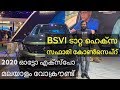 BSVI Tata Hexa Safari Edition Showcased At 2020 Auto Expo