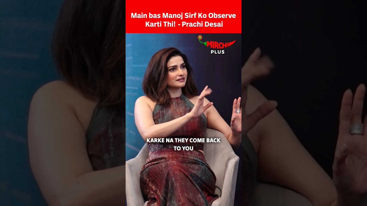 Prachi Desai likes to observe & be silent 👀 