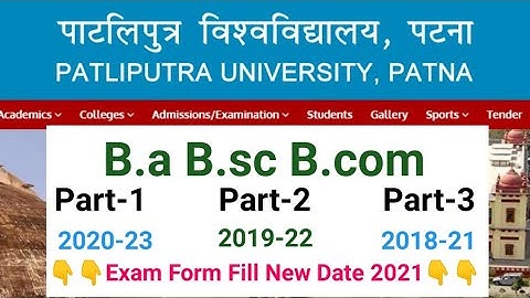 Patliputra University exam form apply 2021/Ppu graduation exam form apply/ppu UG exam form Fill Date