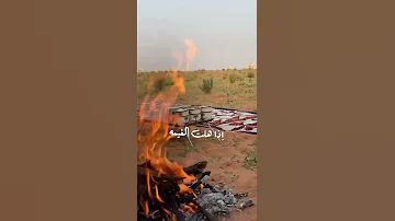 أحب الحيا وأمشي 