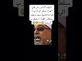 شوف الناس بس في العزاء عملو اي لما بداء قراءة الشيخ سيد سعيد سلطان القراء 