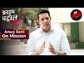     crime patrol  anup soni on mission