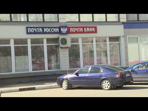 Предварительная запись теперь открыта в отделениях Почты России.