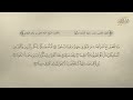 سورة الإسراء القارئ عبد العزيز بن سالم الزهراني mp3